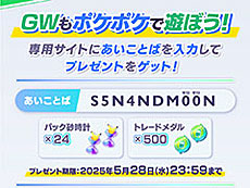 ꡼ No.002Υͥ / 4Gamer1֤򿶤֤Weekly 4Gamerס2025ǯ55511