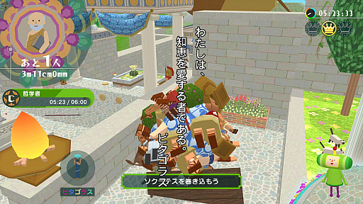 ꡼ No.023Υͥ / 4Gamer1֤򿶤֤Weekly 4Gamerס2025ǯ915921