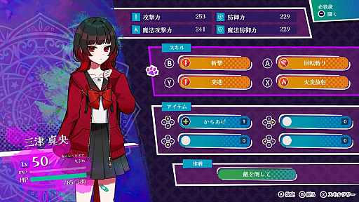 ꡼ No.024Υͥ / 4Gamer1֤򿶤֤Weekly 4Gamerס2025ǯ1027112