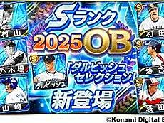 ꡼ No.002Υͥ / 4Gamer1֤򿶤֤Weekly 4Gamerס2025ǯ113119