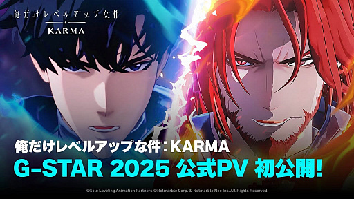 画像ギャラリー No.030のサムネイル画像 / 4Gamerの1週間を振り返る「Weekly 4Gamer」,2025年11月10日〜11月16日