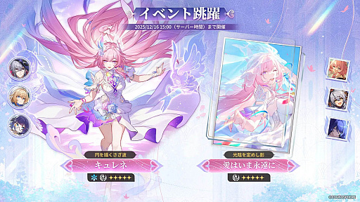 ꡼ No.035Υͥ / 4Gamer1֤򿶤֤Weekly 4Gamerס2025ǯ11171123