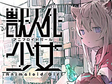 画像ギャラリー No.017のサムネイル画像 / 4Gamerの1週間を振り返る「Weekly 4Gamer」,2025年11月24日〜11月30日