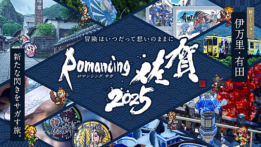 ꡼ No.026Υͥ / 4Gamer1֤򿶤֤Weekly 4Gamerס2025ǯ121127