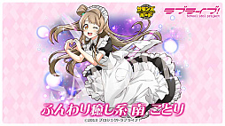 ���������꡼ No.027�Υ���ͥ������ / 4Gamer��1���֤򿶤��֤��Weekly 4Gamer�ס�2025ǯ12��8����12��14��