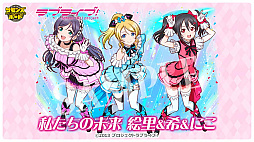 ���������꡼ No.046�Υ���ͥ������ / 4Gamer��1���֤򿶤��֤��Weekly 4Gamer�ס�2025ǯ12��8����12��14��