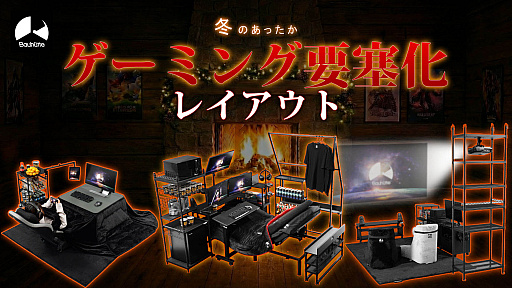 ���������꡼ No.051�Υ���ͥ������ / 4Gamer��1���֤򿶤��֤��Weekly 4Gamer�ס�2025ǯ12��8����12��14��