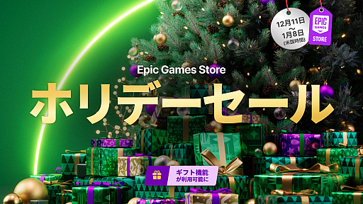 ���������꡼ No.052�Υ���ͥ������ / 4Gamer��1���֤򿶤��֤��Weekly 4Gamer�ס�2025ǯ12��8����12��14��