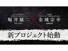 画像ギャラリー No.074のサムネイル画像 / 4Gamerの1年を振り返る,Annual 4Gamer 2025。一番読まれたのは「ポケポケ」,2番目は「Switch2」,そして3番目は“あの作品”のリマスター!
