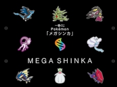 画像ギャラリー No.083のサムネイル画像 / 4Gamerの1年を振り返る,Annual 4Gamer 2025。一番読まれたのは「ポケポケ」,2番目は「Switch2」,そして3番目は“あの作品”のリマスター!