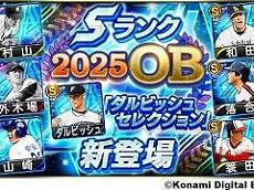 画像ギャラリー No.132のサムネイル画像 / 4Gamerの1年を振り返る,Annual 4Gamer 2025。一番読まれたのは「ポケポケ」,2番目は「Switch2」,そして3番目は“あの作品”のリマスター!