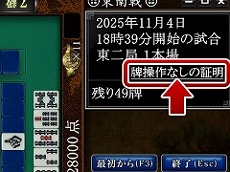画像ギャラリー No.144のサムネイル画像 / 4Gamerの1年を振り返る,Annual 4Gamer 2025。一番読まれたのは「ポケポケ」,2番目は「Switch2」,そして3番目は“あの作品”のリマスター!