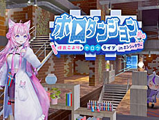 画像ギャラリー No.016のサムネイル画像 / 4Gamerの1週間を振り返る「Weekly 4Gamer」，2026年1月26日〜2月1日