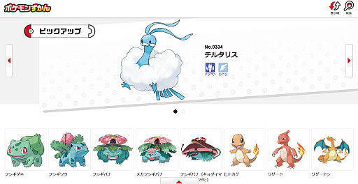 画像ギャラリー No.041のサムネイル画像 / 4Gamerの1週間を振り返る「Weekly 4Gamer」，2026年2月16日〜2月22日