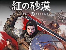 画像ギャラリー No.016のサムネイル画像 / 4Gamerの1週間を振り返る「Weekly 4Gamer」,2026年3月9日〜3月15日