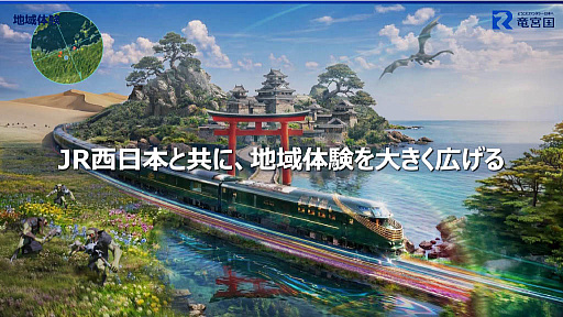 画像ギャラリー No.023のサムネイル画像 / 4Gamerの1週間を振り返る「Weekly 4Gamer」,2026年3月9日〜3月15日