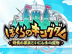 画像ギャラリー No.019のサムネイル画像 / 4Gamerの1週間を振り返る「Weekly 4Gamer」，2026年4月20日〜4月26日