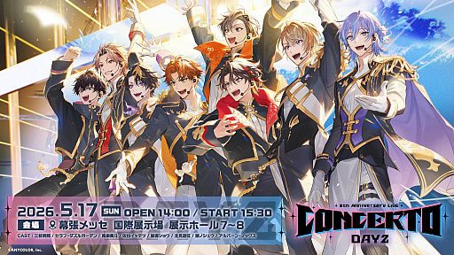 画像ギャラリー No.028のサムネイル画像 / 4Gamerの1週間を振り返る「Weekly 4Gamer」，2026年5月18日〜5月24日