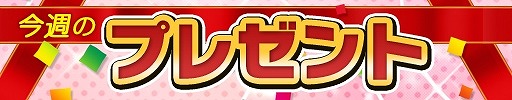 画像ギャラリー No.022のサムネイル画像 / 4Gamerの1週間を振り返る「Weekly 4Gamer」，2026年6月22日〜6月28日