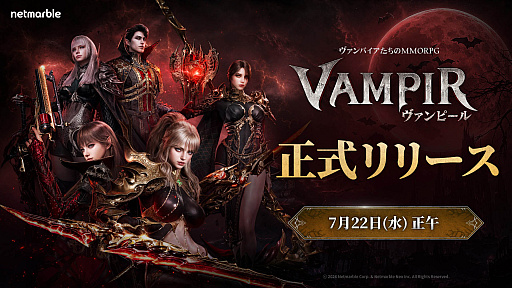 画像ギャラリー No.029のサムネイル画像 / 4Gamerの1週間を振り返る「Weekly 4Gamer」，2026年7月20日〜7月26日