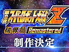 画像ギャラリー No.007のサムネイル画像 / 4Gamerの1週間を振り返る「Weekly 4Gamer」，2026年8月3日〜8月9日