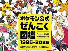 画像ギャラリー No.009のサムネイル画像 / 4Gamerの1週間を振り返る「Weekly 4Gamer」，2026年8月3日〜8月9日