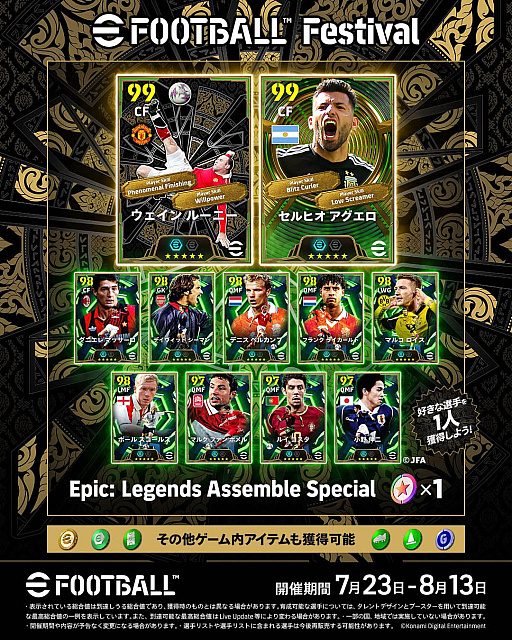 画像ギャラリー No.028のサムネイル画像 / 4Gamerの1週間を振り返る「Weekly 4Gamer」，2026年8月3日〜8月9日