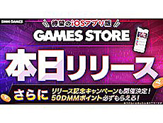 画像ギャラリー No.011のサムネイル画像 / 4Gamerの1週間を振り返る「Weekly 4Gamer」，2026年8月31日〜9月6日