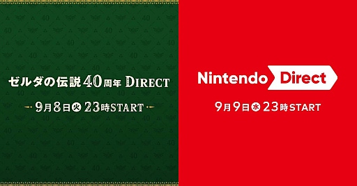 画像ギャラリー No.023のサムネイル画像 / 4Gamerの1週間を振り返る「Weekly 4Gamer」，2026年8月31日〜9月6日
