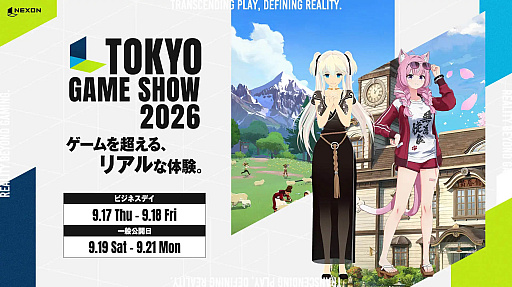 画像ギャラリー No.024のサムネイル画像 / 4Gamerの1週間を振り返る「Weekly 4Gamer」，2026年8月31日〜9月6日