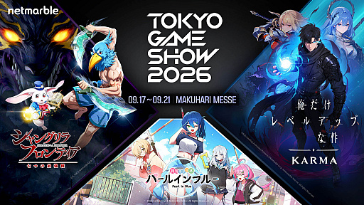 画像ギャラリー No.025のサムネイル画像 / 4Gamerの1週間を振り返る「Weekly 4Gamer」，2026年8月31日〜9月6日