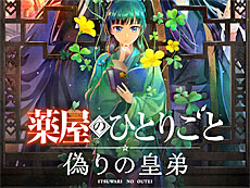 画像ギャラリー No.021のサムネイル画像 / 4Gamerの1週間を振り返る「Weekly 4Gamer」，2026年9月7日〜9月13日