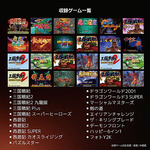 画像ギャラリー No.032のサムネイル画像 / 4Gamerの1週間を振り返る「Weekly 4Gamer」，2026年9月7日〜9月13日