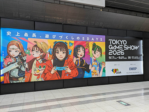 画像ギャラリー No.038のサムネイル画像 / 4Gamerの1週間を振り返る「Weekly 4Gamer」，2026年9月14日〜9月20日
