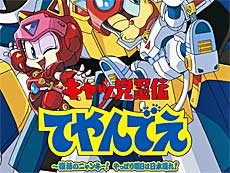 画像ギャラリー No.019のサムネイル画像 / 4Gamerの1週間を振り返る「Weekly 4Gamer」，2026年9月28日〜10月4日