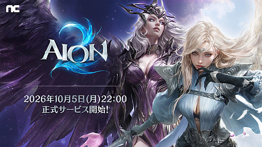画像ギャラリー No.027のサムネイル画像 / 4Gamerの1週間を振り返る「Weekly 4Gamer」，2026年10月5日〜10月11日