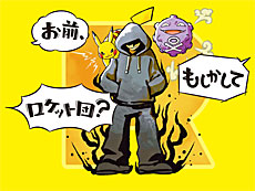 画像ギャラリー No.018のサムネイル画像 / 4Gamerの1週間を振り返る「Weekly 4Gamer」，2026年10月12日〜10月18日