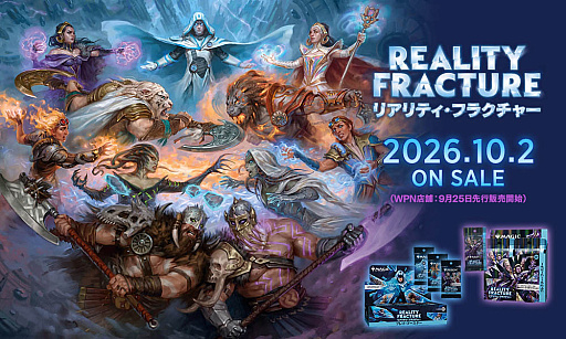 画像ギャラリー No.024のサムネイル画像 / 4Gamerの1週間を振り返る「Weekly 4Gamer」，2026年10月12日〜10月18日