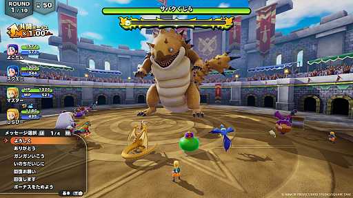画像ギャラリー No.032のサムネイル画像 / 4Gamerの1週間を振り返る「Weekly 4Gamer」，2026年10月12日〜10月18日