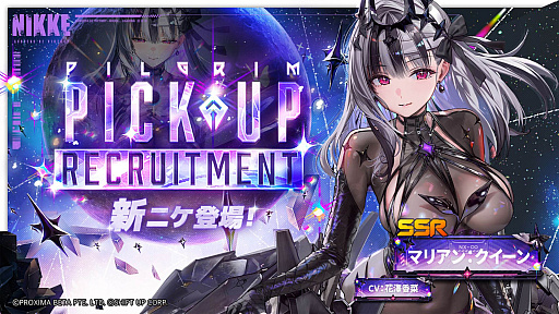 画像ギャラリー No.036のサムネイル画像 / 4Gamerの1週間を振り返る「Weekly 4Gamer」，2026年10月19日〜10月25日
