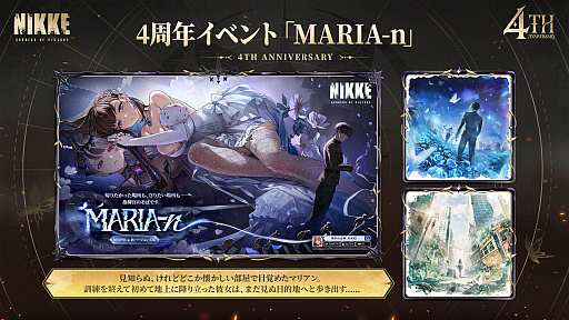 画像ギャラリー No.037のサムネイル画像 / 4Gamerの1週間を振り返る「Weekly 4Gamer」，2026年10月19日〜10月25日