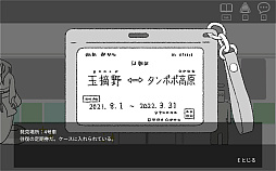 東西線の幽霊