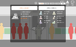東西線の幽霊
