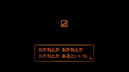 画像ギャラリー No.007のサムネイル画像 / 六畳一間に引きこもる主人公が部屋の奥に出現した奇妙な地下世界を探索。1bitアクションADV「ロクジョーヒトマ」，Steamストアページを公開