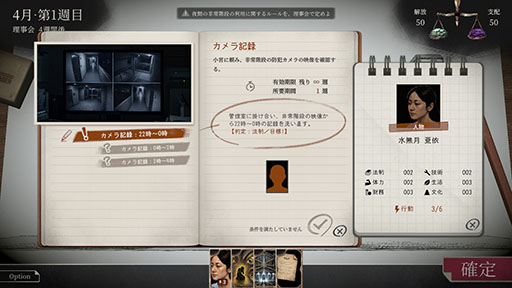 画像ギャラリー No.003のサムネイル画像 / 35年ローンで買った家は独裁マンション。「RULES OF RESIDENCE」はカードとダイスで集合住宅を生き抜くシミュレーション［TGS2026］