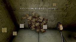 画像ギャラリー No.010のサムネイル画像 / 化け物が潜む暗い地下で，錆びたスプーンを片手に行く手を掘り進む。枯れた井戸の底へ降りていくサイコホラーADV「THE WELL IS NOT EMPTY」，本日発売