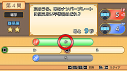 クイズ大臣