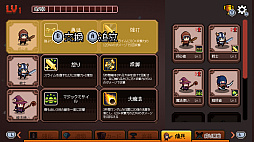 スライム大騒動