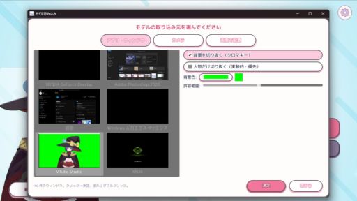 画像ギャラリー No.002のサムネイル画像 / 過去の時代で配信者としてバズる育成SLG「過去でバズってVTuber -2018からならバズれるんじゃ！？」，年内に発売
