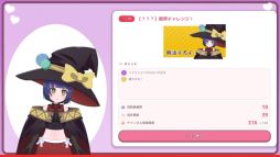 画像ギャラリー No.004のサムネイル画像 / 過去の時代で配信者としてバズる育成SLG「過去でバズってVTuber -2018からならバズれるんじゃ！？」，年内に発売